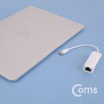 삼성노트북9 맥북 LG그램 C타입 USB 인터넷 연결포트
