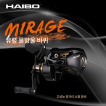 하이버 팬텀로 아륜마구미물드립휠 민물릴릴릴릴릴릴릴금속릴릴원투휠, 색깔2