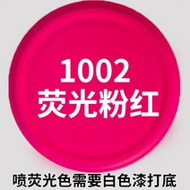 플라스티딥 캘리퍼도색 뿌리는랩핑 스프레이 범퍼복원 차도색 자동차 전기 4 륜차 핑크 셀프 새로운 에너지 문질러 가구 핸드, 형광핑크 400ml