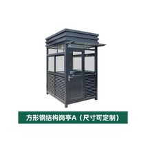 야외 회사 공공기관 실내 공원 바람막이 실외흡연부스 흡연장, A