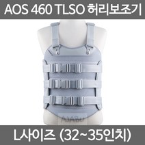 아오스 의료용 TLSO 허리보조기 AOS460 고급형 SIZE L, 여성용_460_M사이즈(28-31인치)