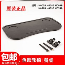 휠체어밥상 휠체어용 노인 간이 병원 탈부착 탁자, 핑크, 1개