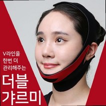 턱살빼는기구 턱살 볼살 빼는법 운동 이중턱없애기 제거 리프팅 밴드 갸르미 V라인만들기, 상품선택, 베이지_레드 옵션선택