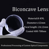 이중 오목 렌즈 H-K9L Biconcave 렌즈 12mm 직경 -24.12mm 초점 거리 광학 유리 BK7 렌즈 코팅 400-700nm, 01 공간_01 12mm_01 -24.12mm