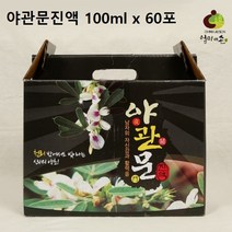 말린 야관문즙 차 액기스 진액 비수리 100ml 60포