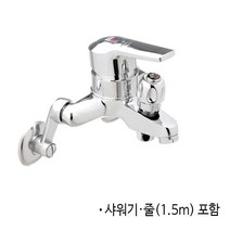 샤워기 수전 보급형, 1개