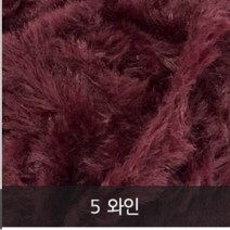 [니터스] 슈퍼밍크, 5 와인