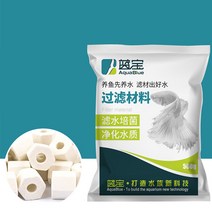 AquaBlue 어항 육각 세라믹링 여과재 500g, 단품