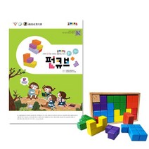 조이매스 펀큐브 수준1 세트, 1개