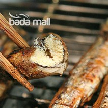 [바다몰] 알배기 열빙어 600gX 2팩