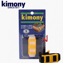 키모니 엘보보호대 닥터엘보 KSP221, 블랙L, 1개