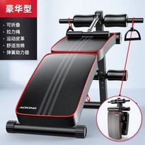 헬스장 윗몸일으키기기구 싯업보드 윗몸 일으키기 운동기구 가정용 고정 발 장치 접는 앙와위 보드 복부 운동 보조 복근, 럭셔리 타입 장착 풀 로프 +, D.럭셔리 구성: 텐션 로프  부스터  완전히 접힌 스