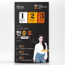 [동신헬스케어] 전중후 숙취해소제