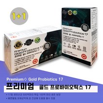 프리미엄 골드 프로바이오틱스 17 4개월분 (500mg x 60캡슐2개), 4개