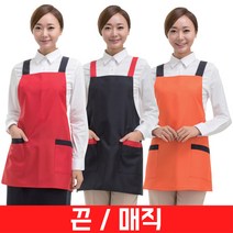 요들/헬로우 II 앞치마/미용/미용실/가운/유니폼/YA037/폴리에스테르 100%, YA037 네이비+레드(매직)