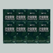씨스팡 관절팔팔 관절88 8박스 [16주분], 상세페이지 참조, 상세페이지 참조, 상세페이지 참조, 상세페이지 참조, 상세페이지 참조