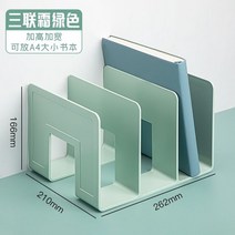 아크릴 책꽂이 탁상 고정 책 읽기 수납 선반 책상 사무용, 14 두꺼워진 3 기둥 / 크림 그린 북 스탠딩  업그
