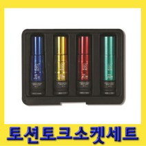 한경공구 1|2인치 토크 토션 임팩 복스 소켓 세트 4PCS