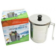 엘턴 스텐 음식물 쓰레기통 3.5L 대 음식물폐기 잔반처리