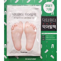 [일오삼유통] 악어발팩 발각질관리 각질제거칼 각질관리 발각질 묵은각질 실리컨각질패드, 혹★ 닥터원더 묵은각질 굳은살 애기발 악어발팩 3ste, [좋아요]