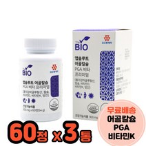 뼈건강영양제 글루탐산 이빨영양제 폴리감마글루탐산 망간 비타민K 어골칼슘 갱년기 중장년 3통