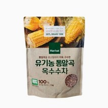 Haveat 유기농 통알곡 옥수수차(1KG) 옥수수차, 1개