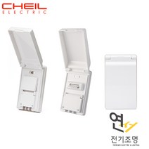연서전기조명 제일전기공업 에어컨 실외기 스위치 32A 50A 고용량 CHEIL, 1번 에어컨 실외기용 스위치1구 32A, 1개