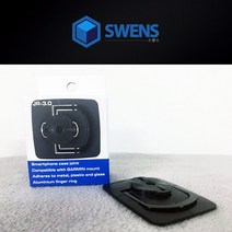 스웬스 JR-3.0 조인트링, 화이트