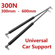 서스펜션 스트럿바 2x 유니버설 300 600mm 300n 자동차 스트럿 프론트 커버 보닛 후드 리어 트렁크 테일게이트 부트 쇼크 리프트 스트럿 지지 바 가스 스프링
