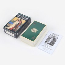 2021 영어 국경없는 버전 스미스 타로 카드 게임 소책, 보더리스 스미스