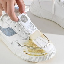 운동화세탁 세제 신발세척 세정제 얼룩제거 지우개 클리너 인테리어 소품 디자인 아이디어 상품, 그레이