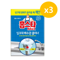 홈스타 싱크대 배수관 클리너, 3개