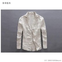 남성 린넨 자켓 캐주얼 시원한 면 슈트 코튼 셔츠A240210