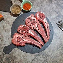 호주산 어린양갈비 숄더랙 1kg / 육즙풍부 육질부들 방목하는 어린양 진공포장, 1.5cm