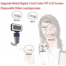 관로탐지기 하수구내시경 플렉스샤프트 어린이 성인용 일회용 블레이드 비디오 후두경 삽관용 스코프 목구멍 감지 도구, 2.With 6 blades