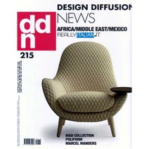 DDN(Design Diffusion News) 2015년 10월호 N.215 가구전문잡지