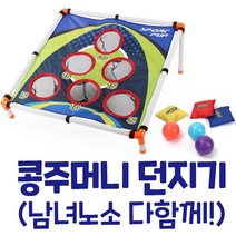 캐스B 스포츠 콩주머니던지기