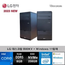 LG전자 데스크탑 12세대 I7 컴퓨터 B80KV-AR27S2+WIN11 (I7-12700/8GB/SSD256GB/UHD770/WIN11)