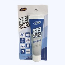 자전거체인 차량도어 마찰감소 튜브 구리스 퀵보드 방수제 윤활제 기계