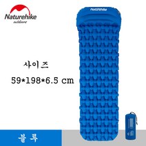 네이처하이크 NH 캠핑 에어매트 자충 초경량 백패킹 1인용, 1인용 베개형 블루