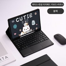 핀흔 갤럭시 탭S /A 시리즈 한글 키보드 케이스 블루투스 터치 패드키보드+마우스 S펜수납, 블랙, 탭S9 Ultra