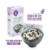 맛봉달 홈스랑 가지나물밥 쉽게 만들기 유기농 간편나물밥 45g (2인분x3개입), 가지나물밥쉽게만들기