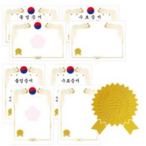 금박상장용지 A4 50매 어린이집 무지 태극 졸업 수료, 금박 세로
