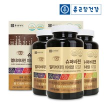 종근당 슈퍼비젼 멀티비타민 비타민 종합비타민 18개월분