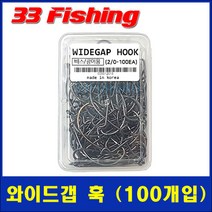와이드갭훅 벌크 대용량 100개 태클박스포함 국내산 광어다운샷 배스루어, 2/0호-100개(태클박스 서비스 포함)