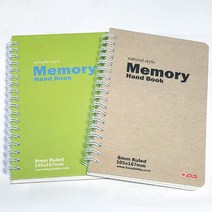 1500메모리수첩/ 메모장 공책 스케쥴 다이어리 휴대용 전화번호 정보관리