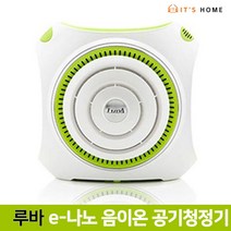 루바 e-나노 필름 필터 음이온 공기청정기 초미세먼지 공기정화, 그린