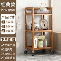 빈티지 고재 가구 단단한 나무 커피 테이블 다기능 침대 옆 테이블 모바일 풀리 홈 다층, 레이어 단순 35cm, 레이어 심플 35cm