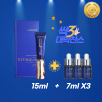 [NEW][15ml+21ml증정품] 라네즈 퍼펙트 리뉴 유스 레티놀 프로 15ml + (증정)퍼펙트리뉴 유스제너레이터7ml x 3개 순도 95% 초순수 레티놀 모공케어, 15ml+21ml
