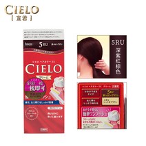 식물 염색제 수입 미원 선약 CIELO 크림 여성 가리다 화이트 발 냄새없는 간편 원터치 942999204, 5RU 다크 자홍색 종려색